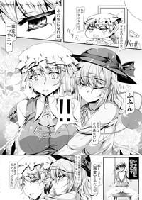 Tgirl GAME OF THRONES- Touhou project hentai Teenporn 4