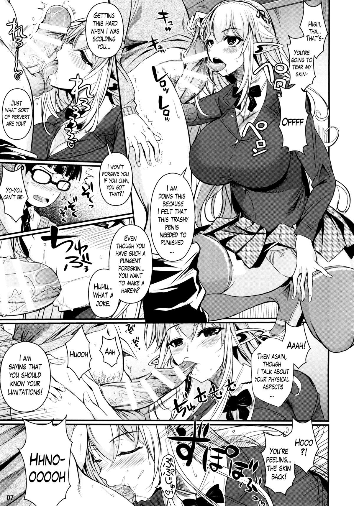 Stepfamily High Elf × High School Haku Pussy Lick - Page 8