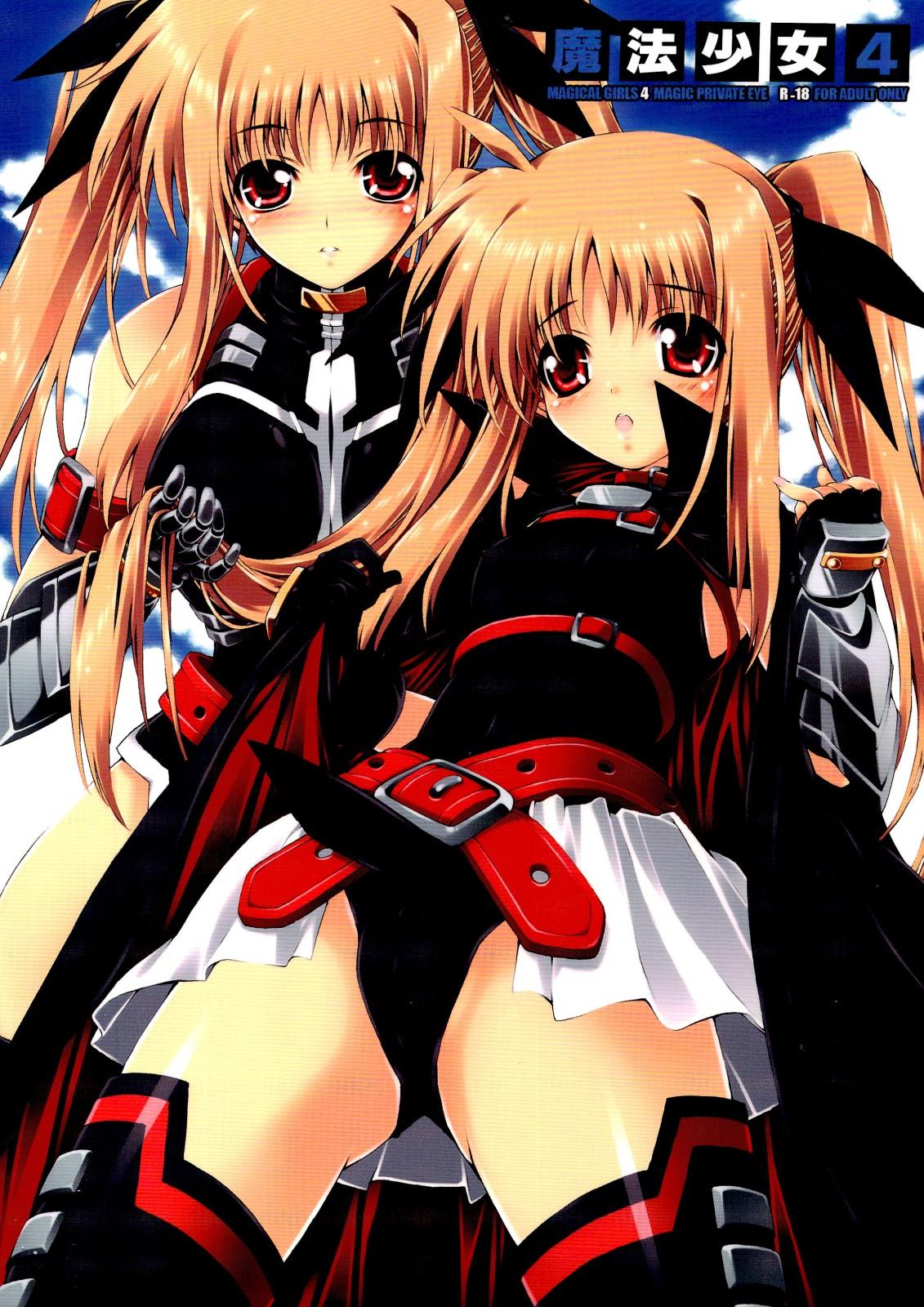 Boss Mahou Shoujo 4 - Mahou shoujo lyrical nanoha Maledom - Picture 1