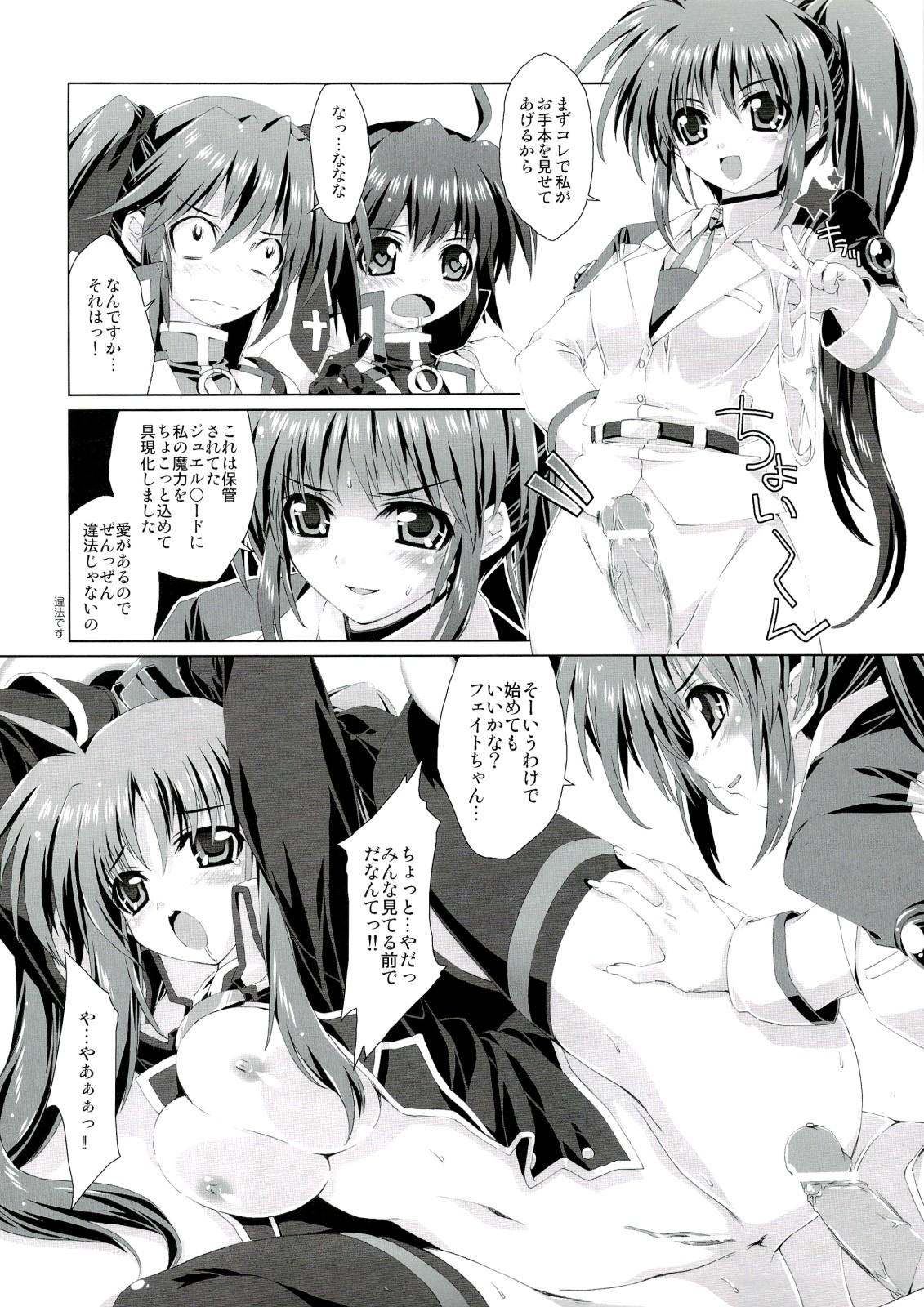 Shemales Mahou Shoujo 4 - Mahou shoujo lyrical nanoha Teacher - Page 10