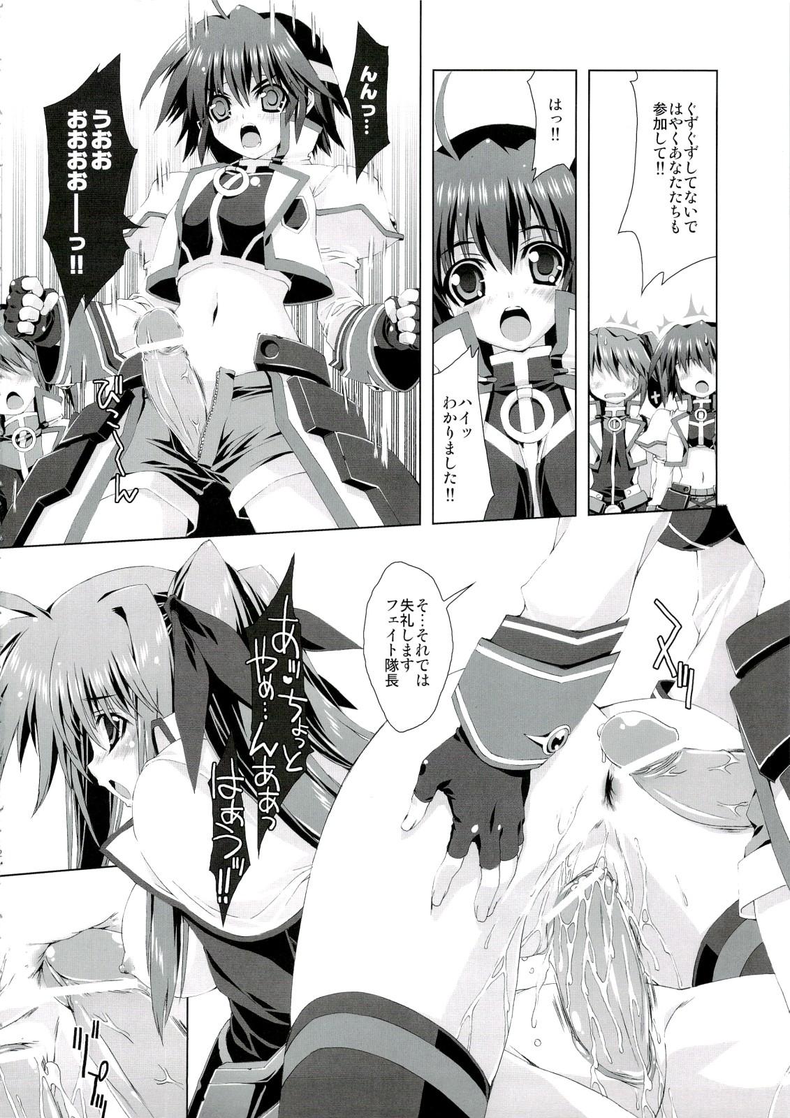 New Mahou Shoujo 4 - Mahou shoujo lyrical nanoha Jerk Off Instruction - Page 12