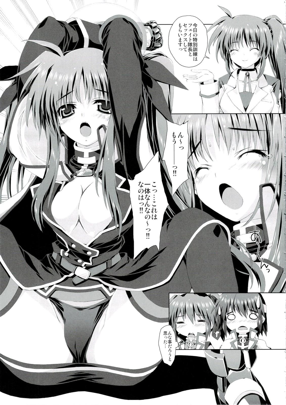 Gay Uniform Mahou Shoujo 4 - Mahou shoujo lyrical nanoha Skype - Page 7