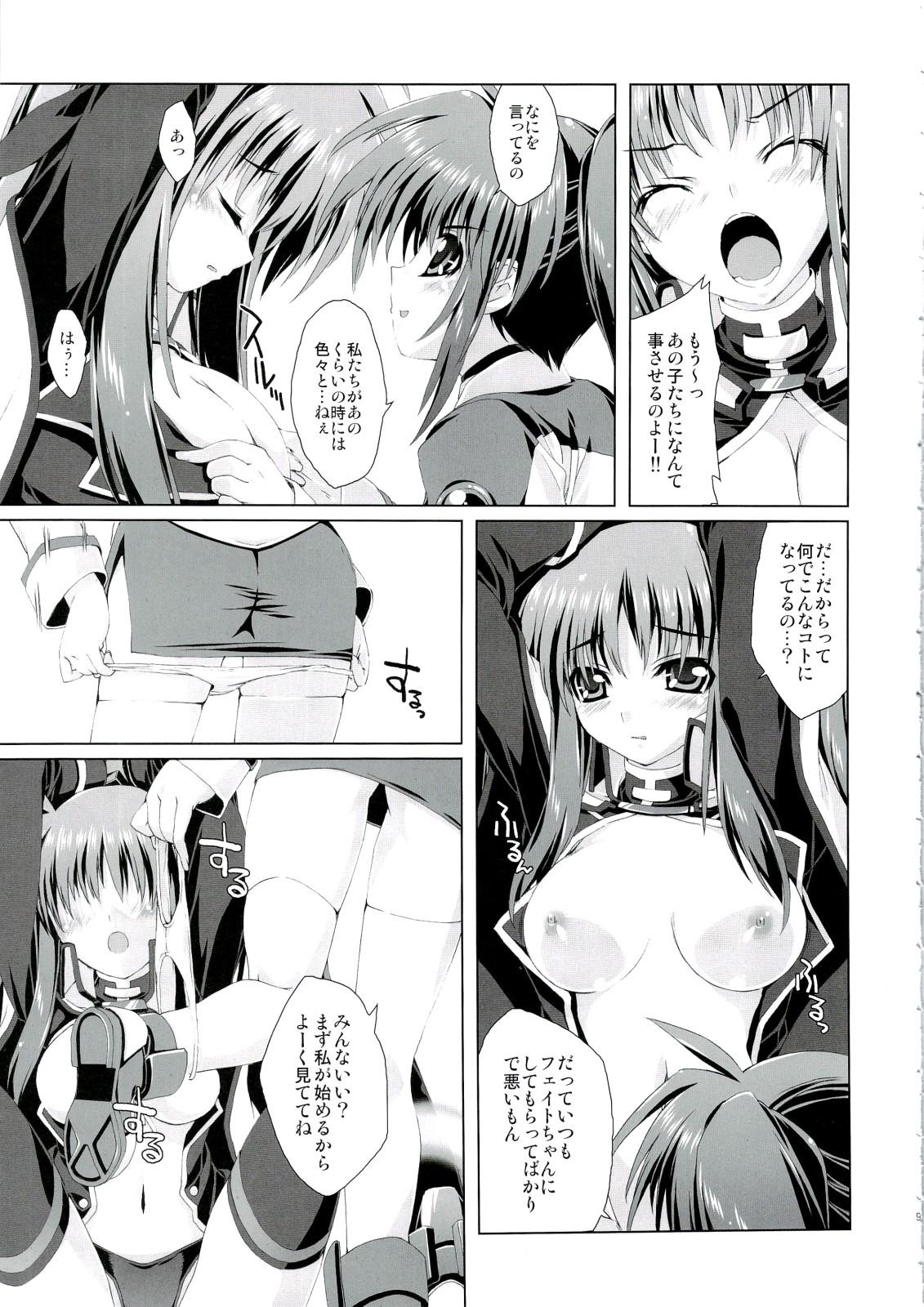 Shemales Mahou Shoujo 4 - Mahou shoujo lyrical nanoha Teacher - Page 9