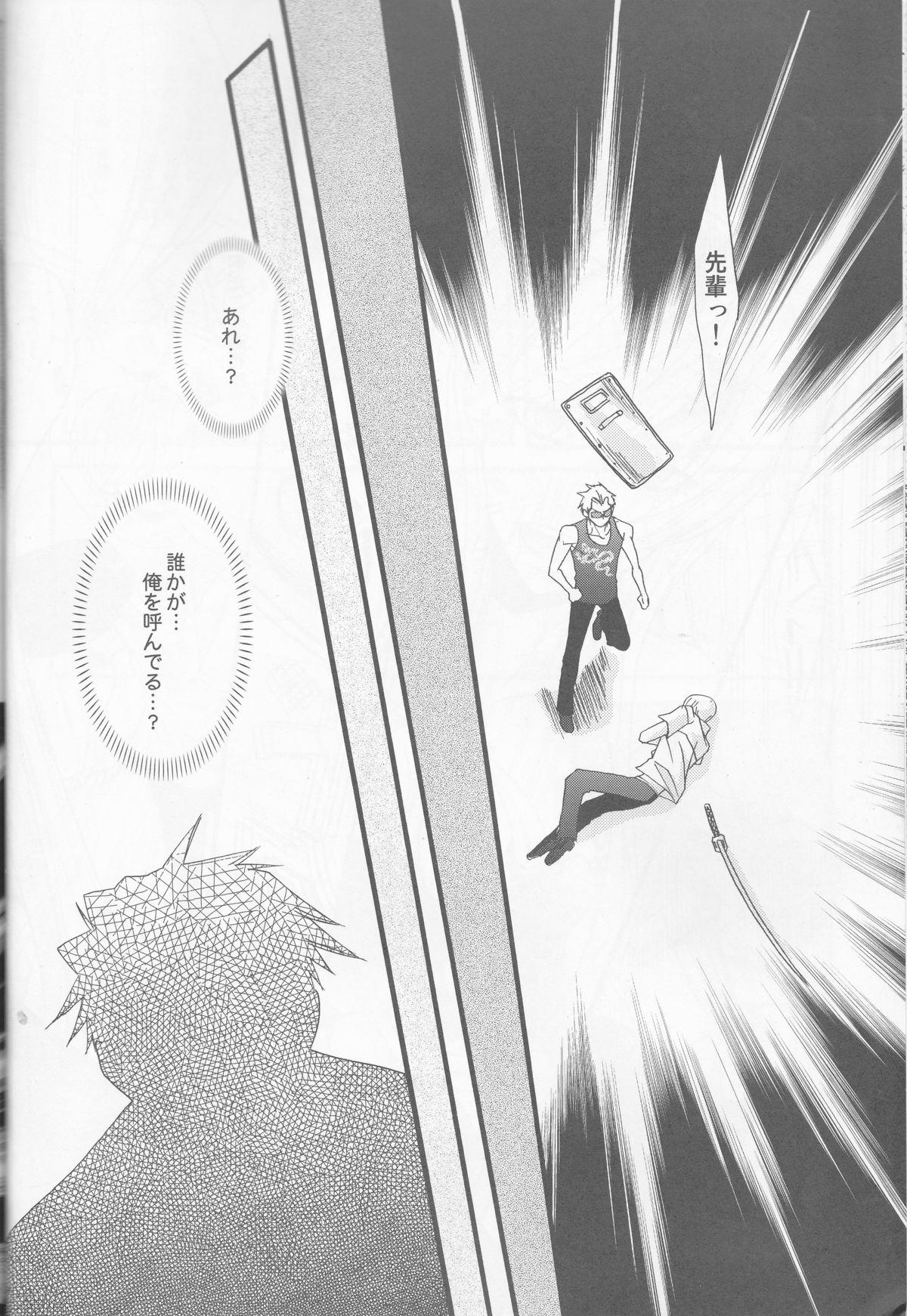 Gay Cut Ichinan Satte mata Ichinan - Persona 4 Boots - Page 10