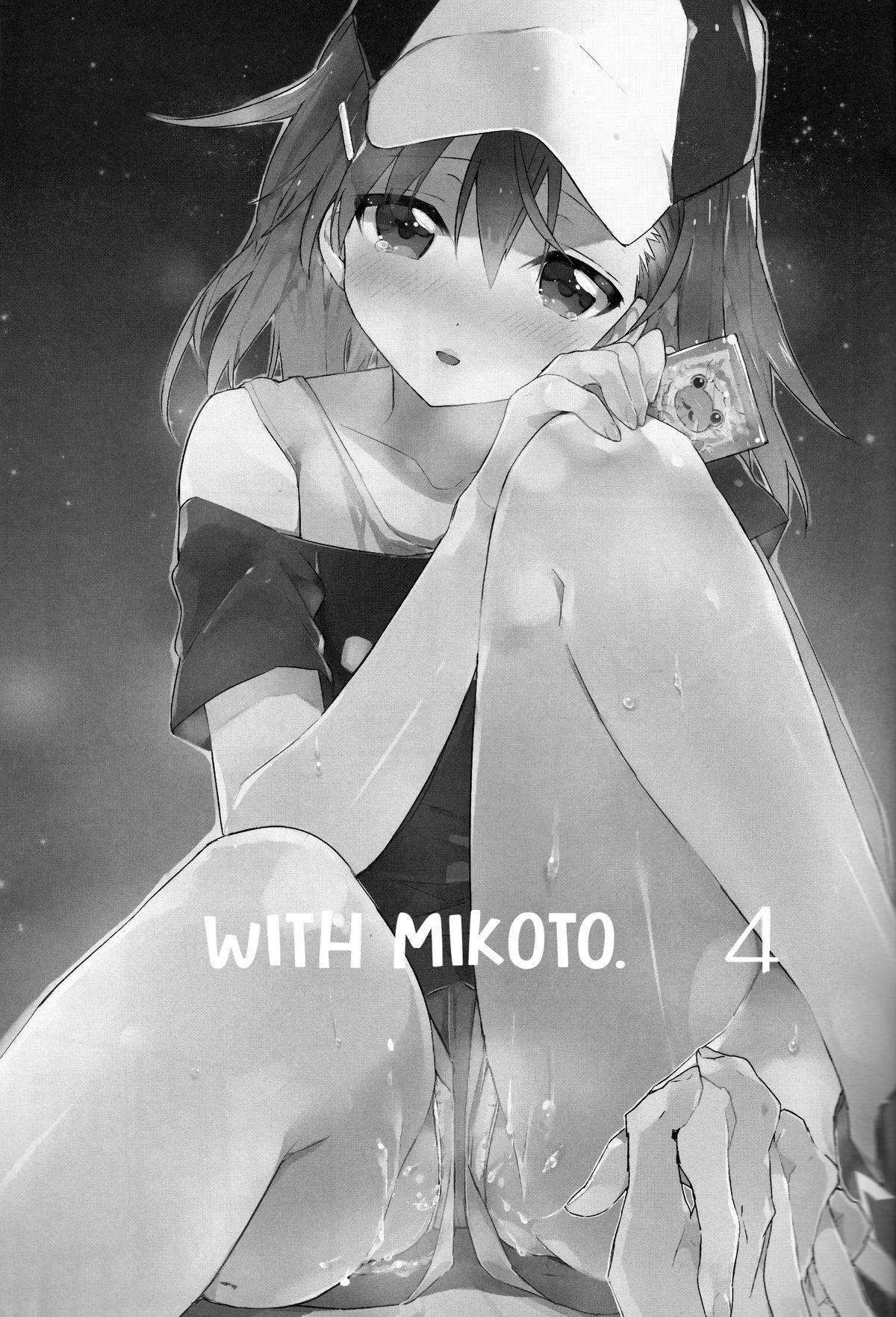 Art Mikoto to. 4 | With Mikoto. 4 - Toaru kagaku no railgun Toaru majutsu no index Fishnets - Page 2