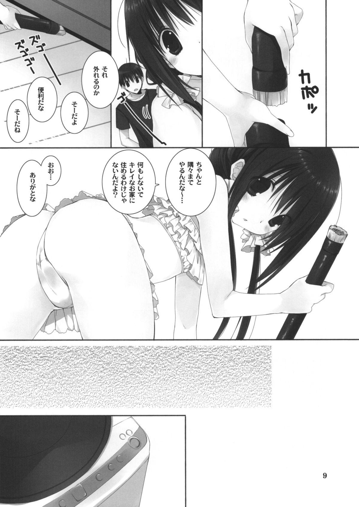 Hot Sluts Imouto no Otetsudai 5 + Paper Anale - Page 8