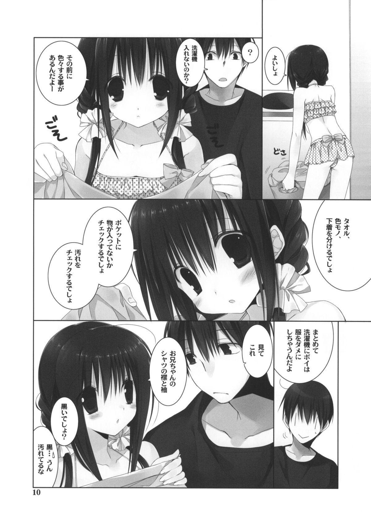 Tiny Girl Imouto no Otetsudai 5 + Paper Pigtails - Page 9