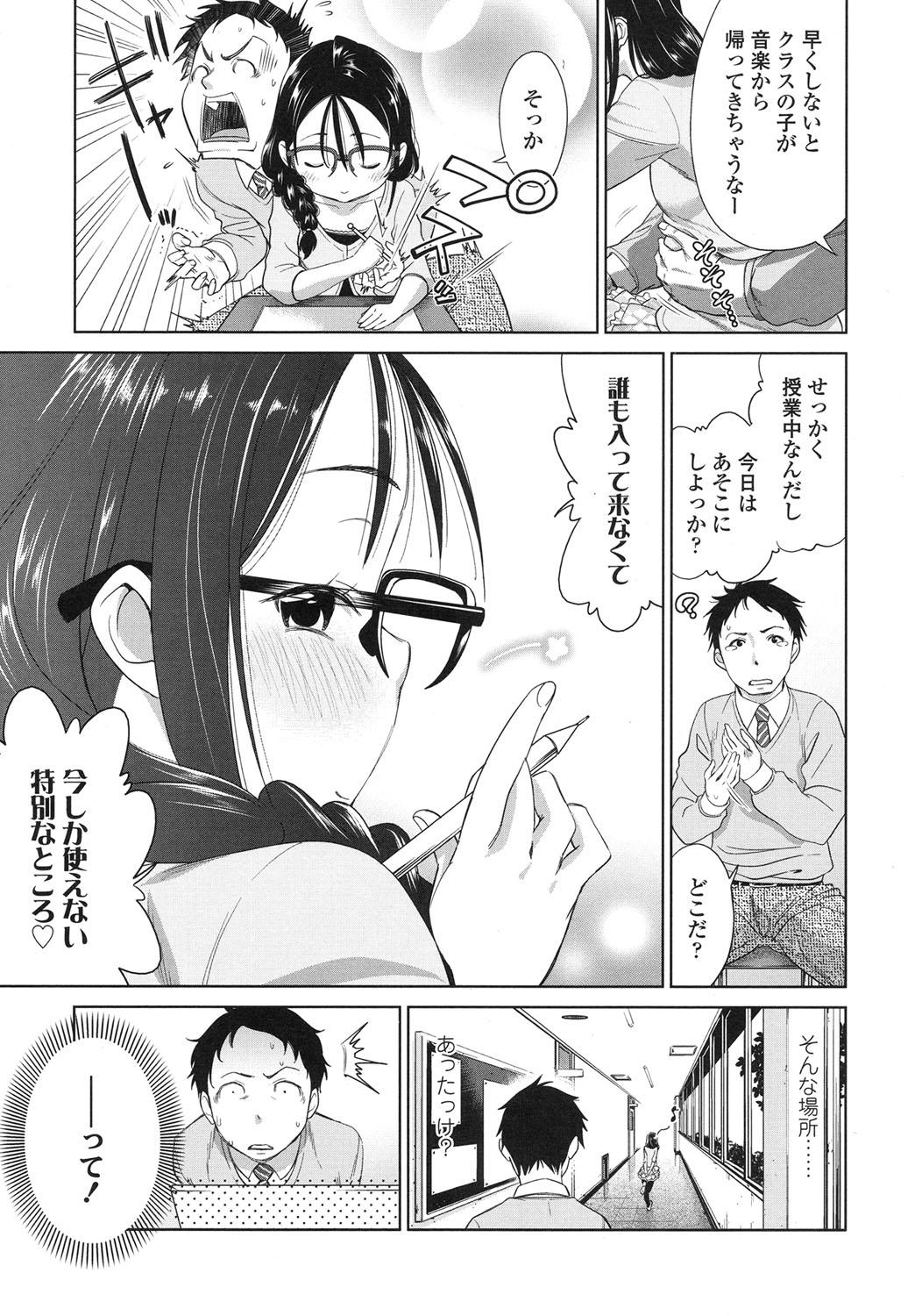 COMIC LO 2015-11 117