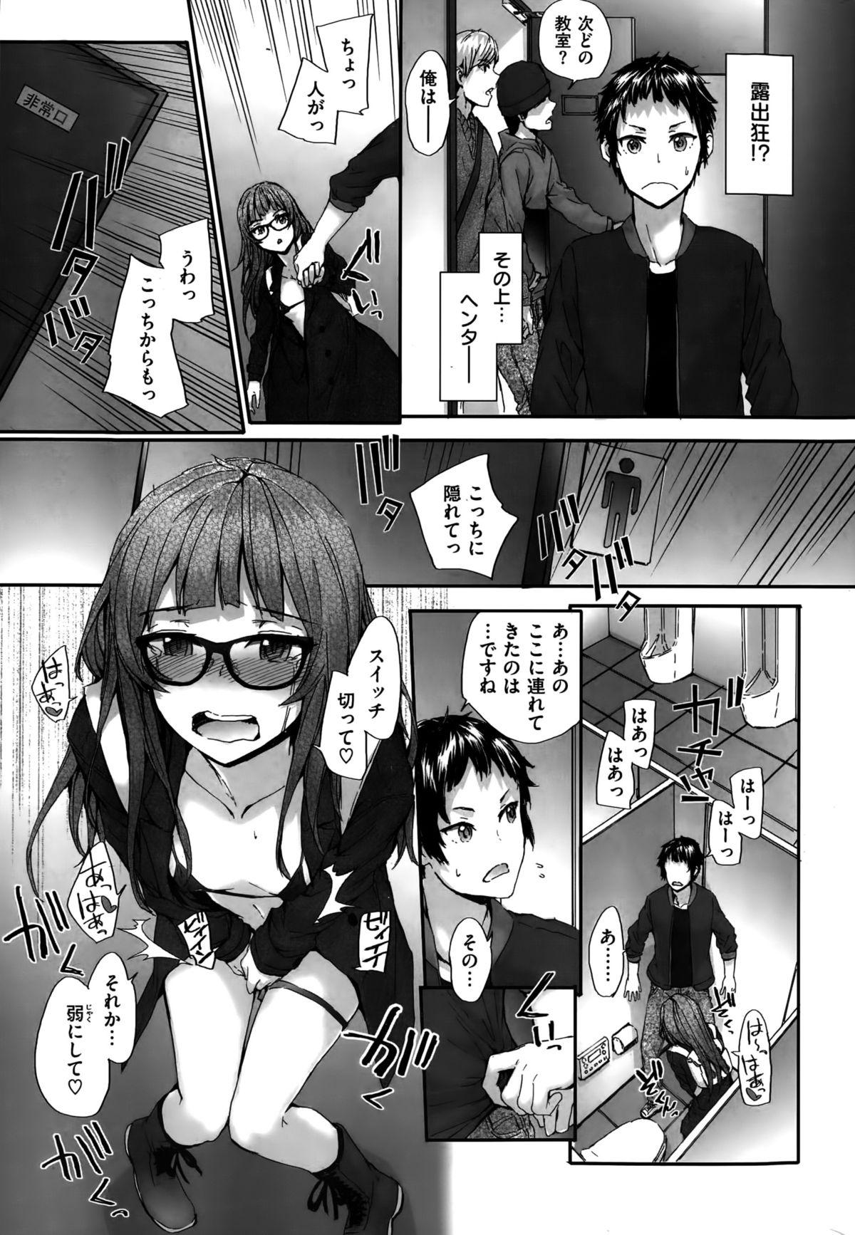 COMIC Kairakuten 2015-10 366