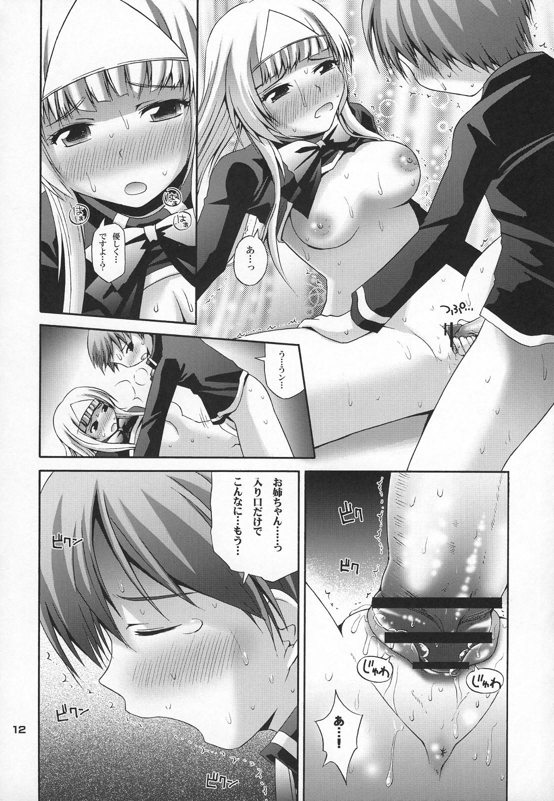 Gay Shop Satsuki to Issho - Quiz magic academy Peru - Page 11