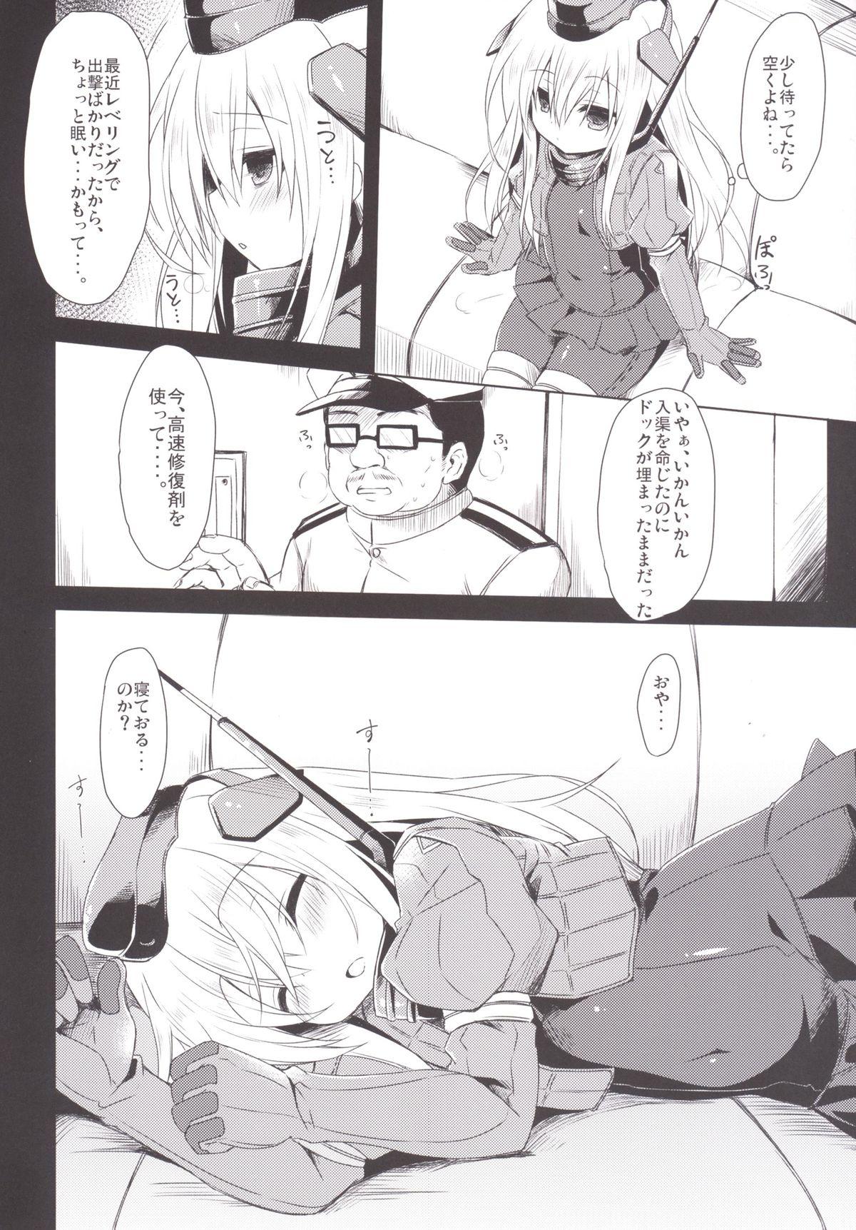 Family U-511 Kaisou Keika Houkokusho - Kantai collection Actress - Page 5