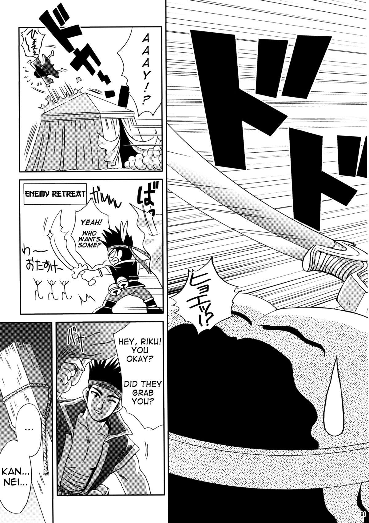 Kissing In Sangoku Musou Rikuson Gaiden | Dynasty Warriors: Rikuson's Story - Dynasty warriors Big Ass - Page 21