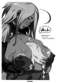 Gay Fucking (C74) [TETRODOTOXIN (Nise Kurosaki)] Garnet-San no Ouji-Sama Ikusei DS (Dragonaut)- Dragonaut hentai Rabo 2