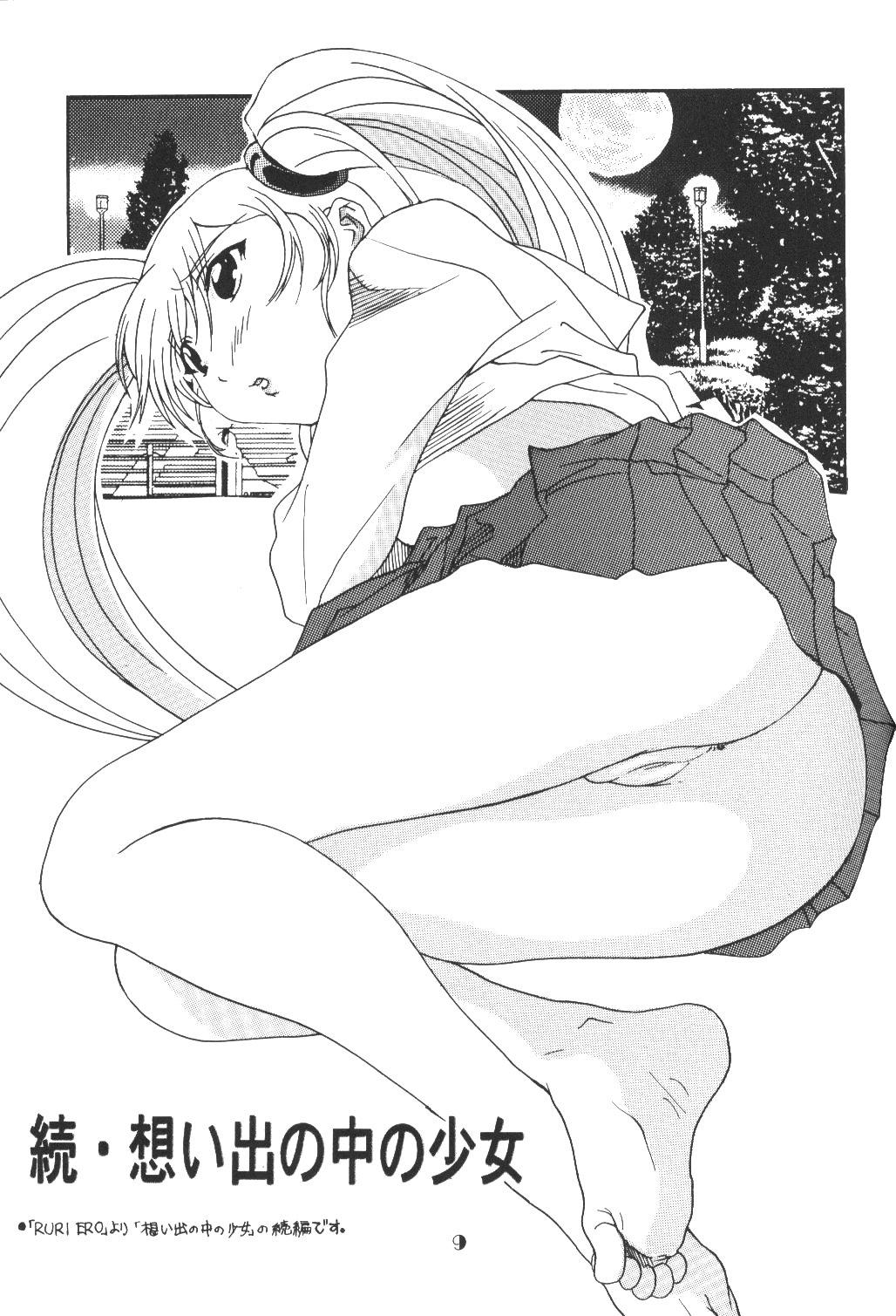 Slim Ruri Iro Otome - Martian successor nadesico Big Boobs - Page 9