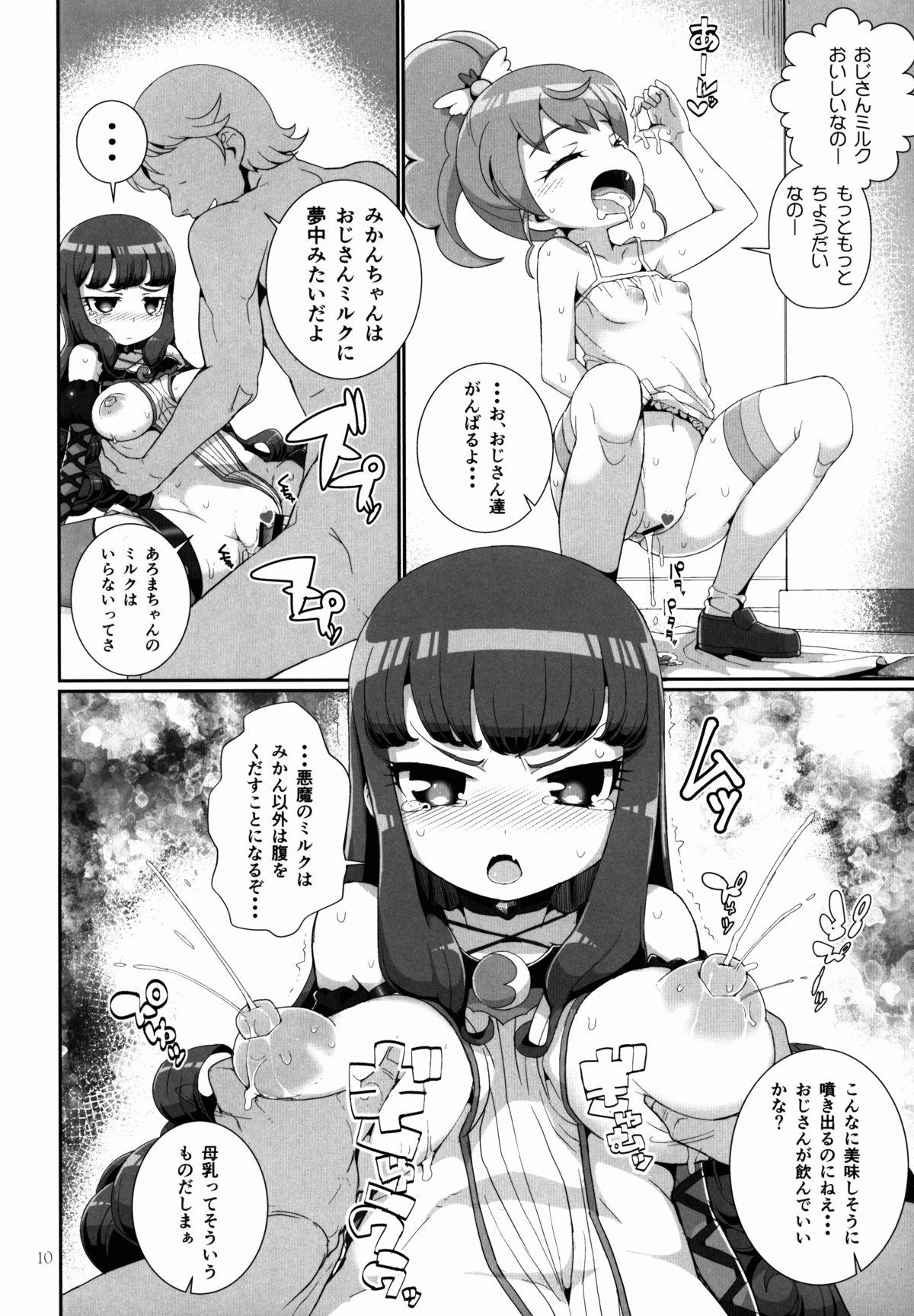 Cavalgando Kashikomax-san! - Pripara Amateur - Page 10