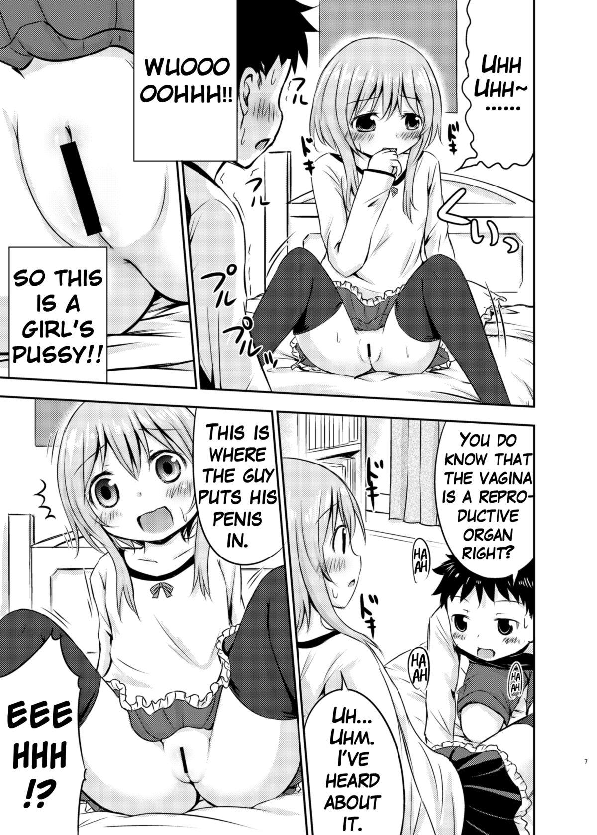 Amateurs Gone Chiisana Seikatsu Girl Fucked Hard - Page 6