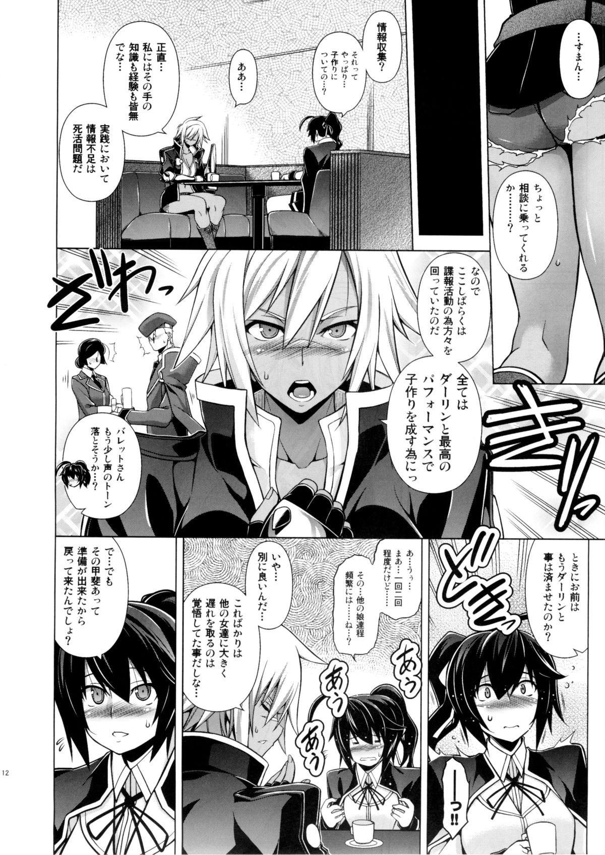 Hot Girls Fucking BREAK BLUE X MARRIAGE - Blazblue Camshow - Page 12