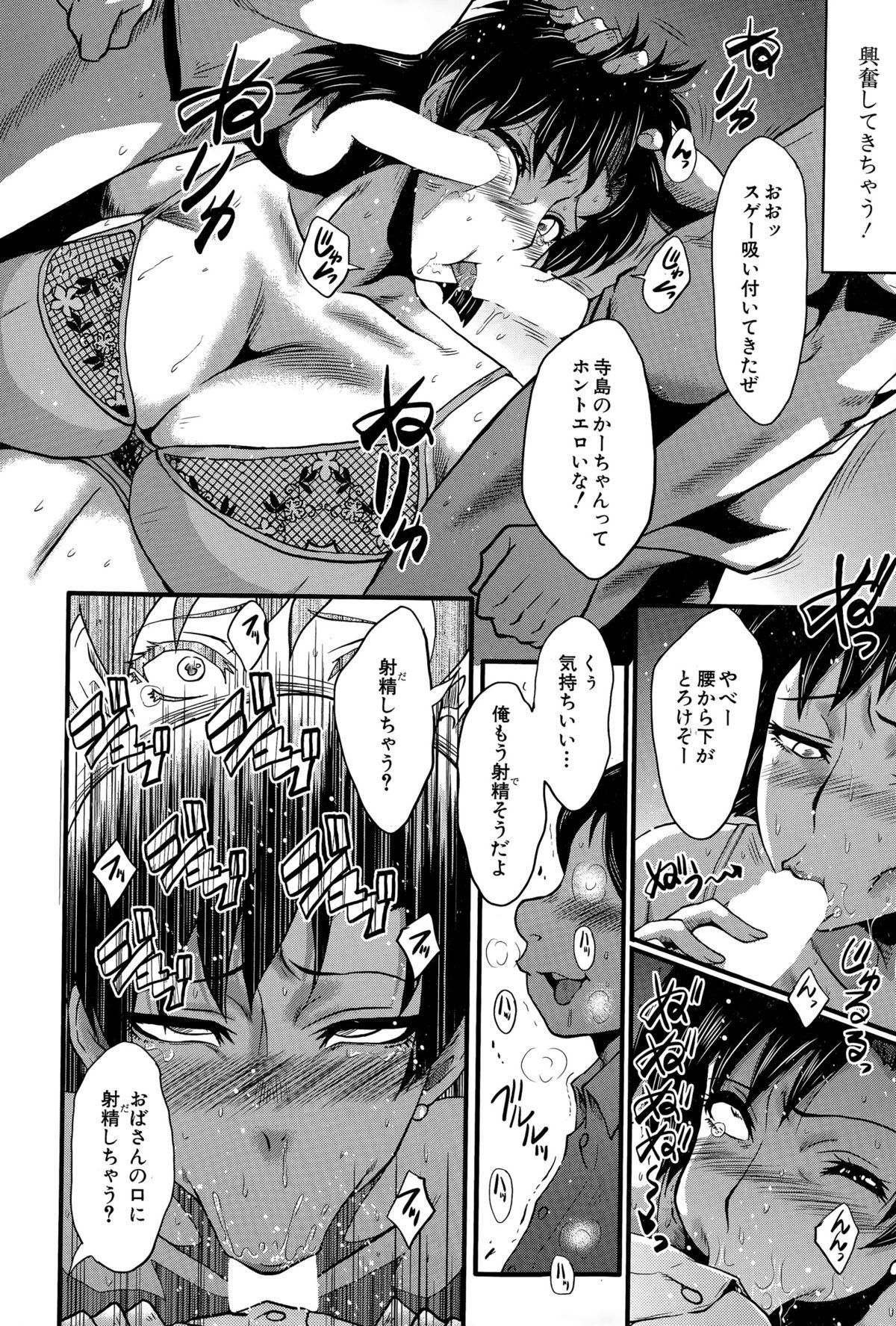BUSTER COMIC 2015-11 147