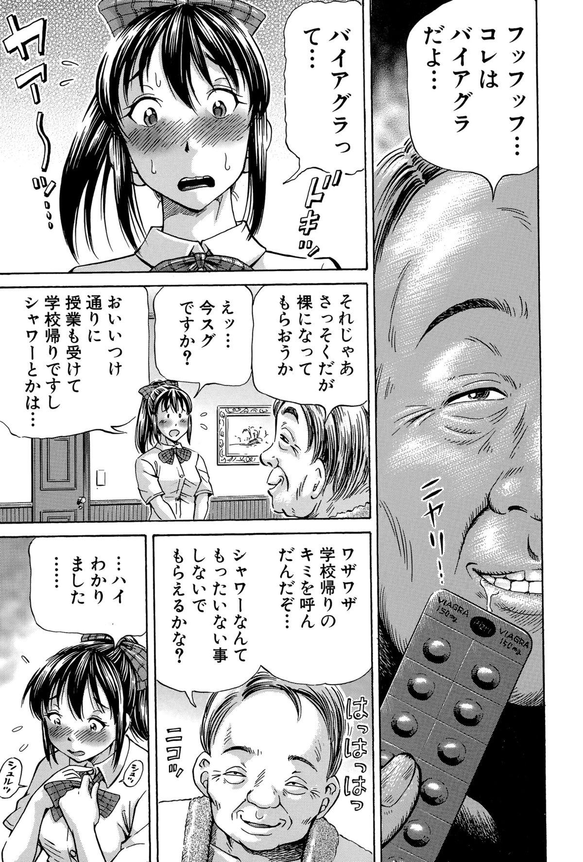 BUSTER COMIC 2015-11 204