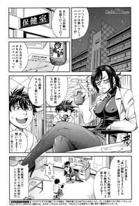 BUSTER COMIC 2015-11 5
