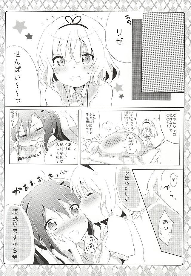 Perfect Ass Naisho no Hokenshitsu – Gochuumon wa usagi desu ka Bald Pussy - Page 1