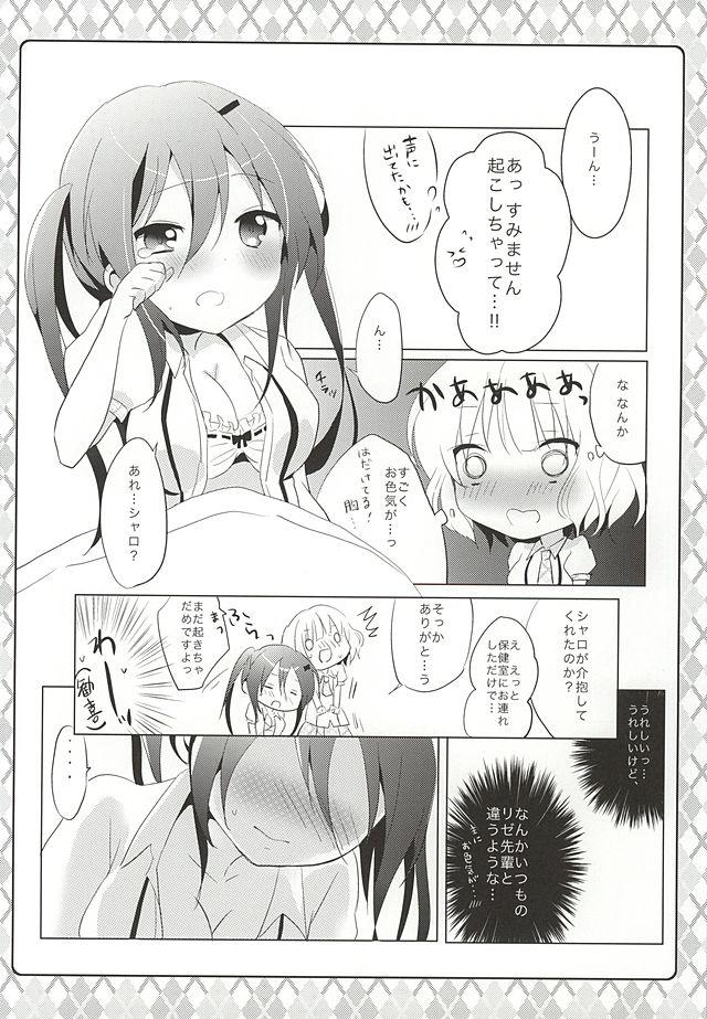 Casada Naisho no Hokenshitsu - Gochuumon wa usagi desu ka Pussyfucking - Page 5