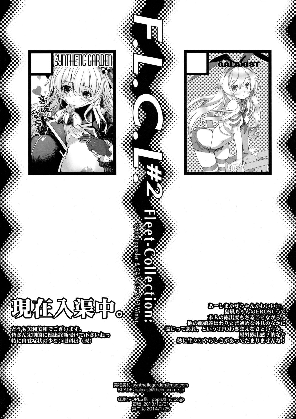 Student F.L.C.L. #2 Fleet-Collection: - Kantai collection Bisex - Page 26