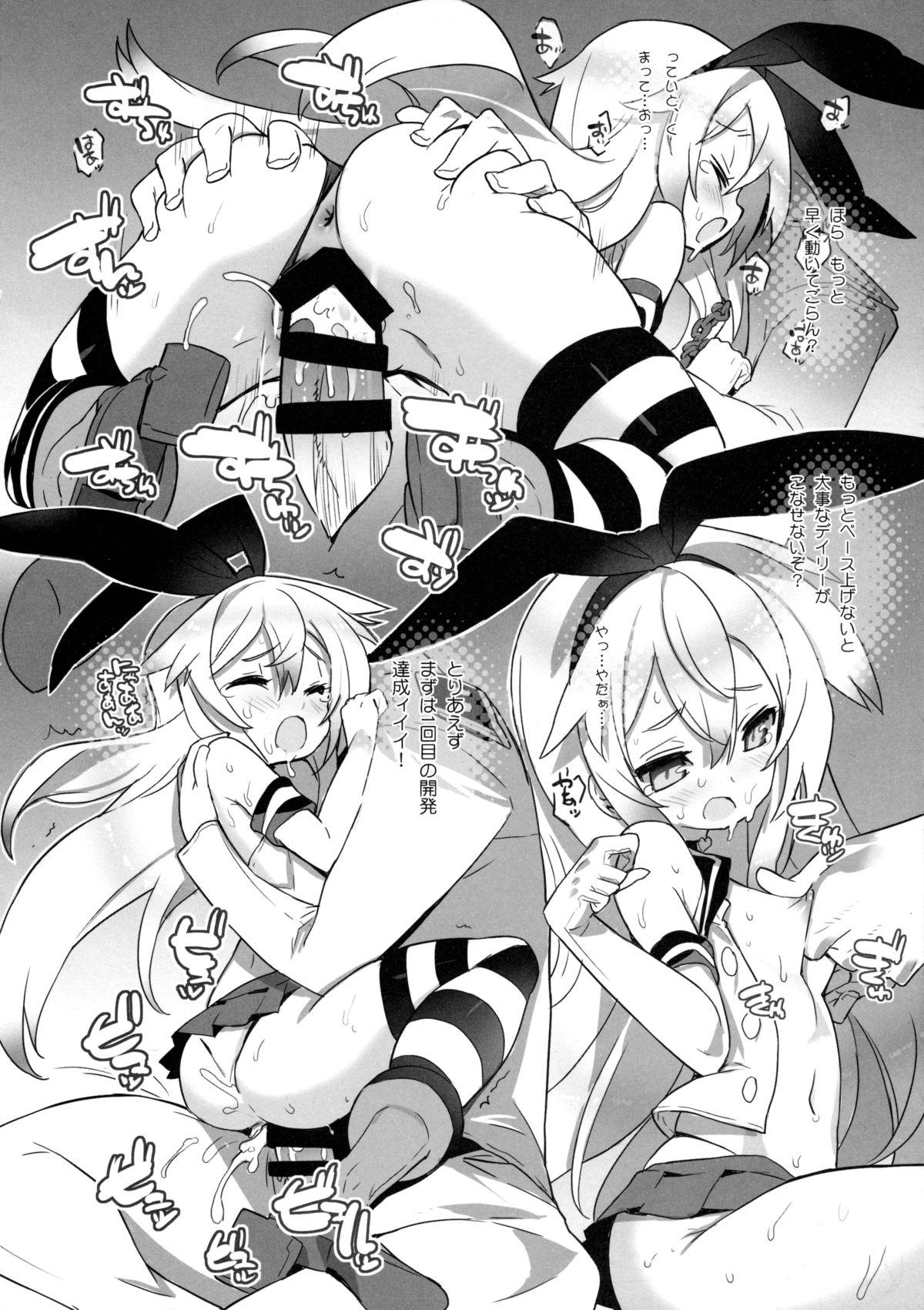 Gay Brokenboys F.L.C.L. #2 Fleet-Collection: - Kantai collection Amazing - Page 5