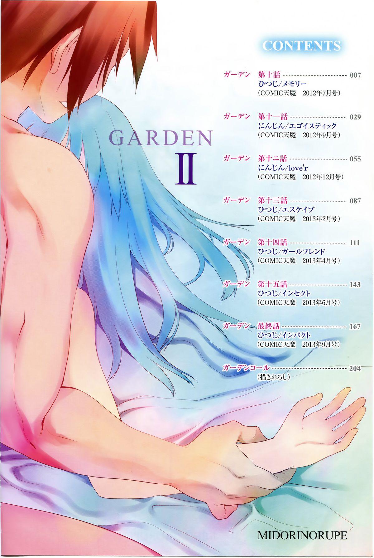 Garden II Ch. 1-4 4