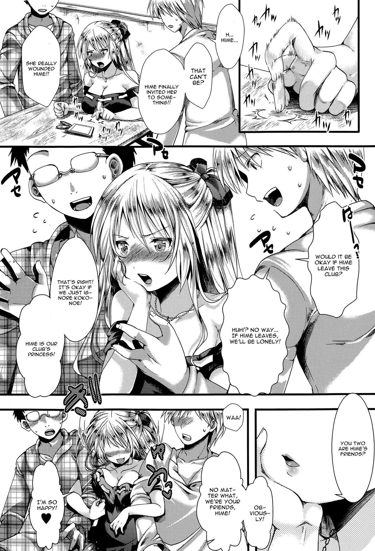 Doggie Style Porn [hal] RPG -ruthless playing game- Zenpen (COMIC Shingeki 2015-10) [English] [CGrascal] Camwhore - Page 6