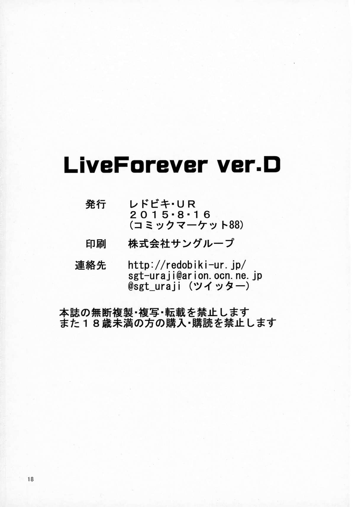 Fuck Her Hard LiveForever ver.D Cartoon - Page 18