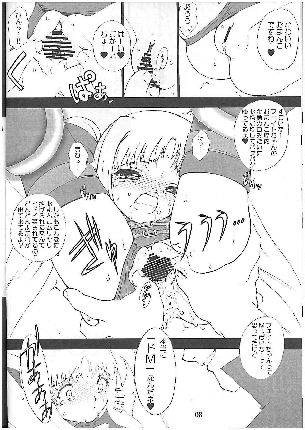 Footfetish Onedari Fate-chan - Mahou shoujo lyrical nanoha Married - Page 9