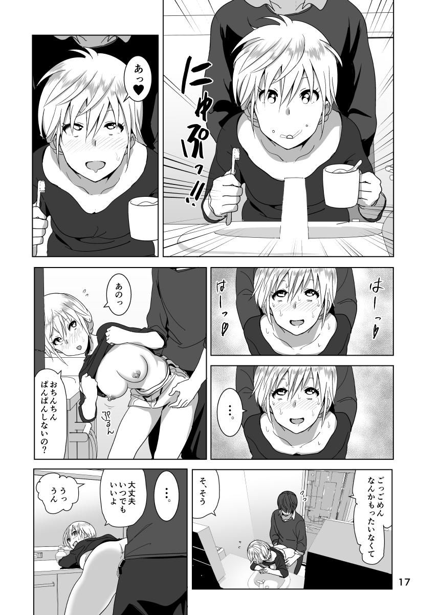 Bangbros Imouto no Oppai ga Marudashi Datta Hanashi 2 Pussylicking - Page 18