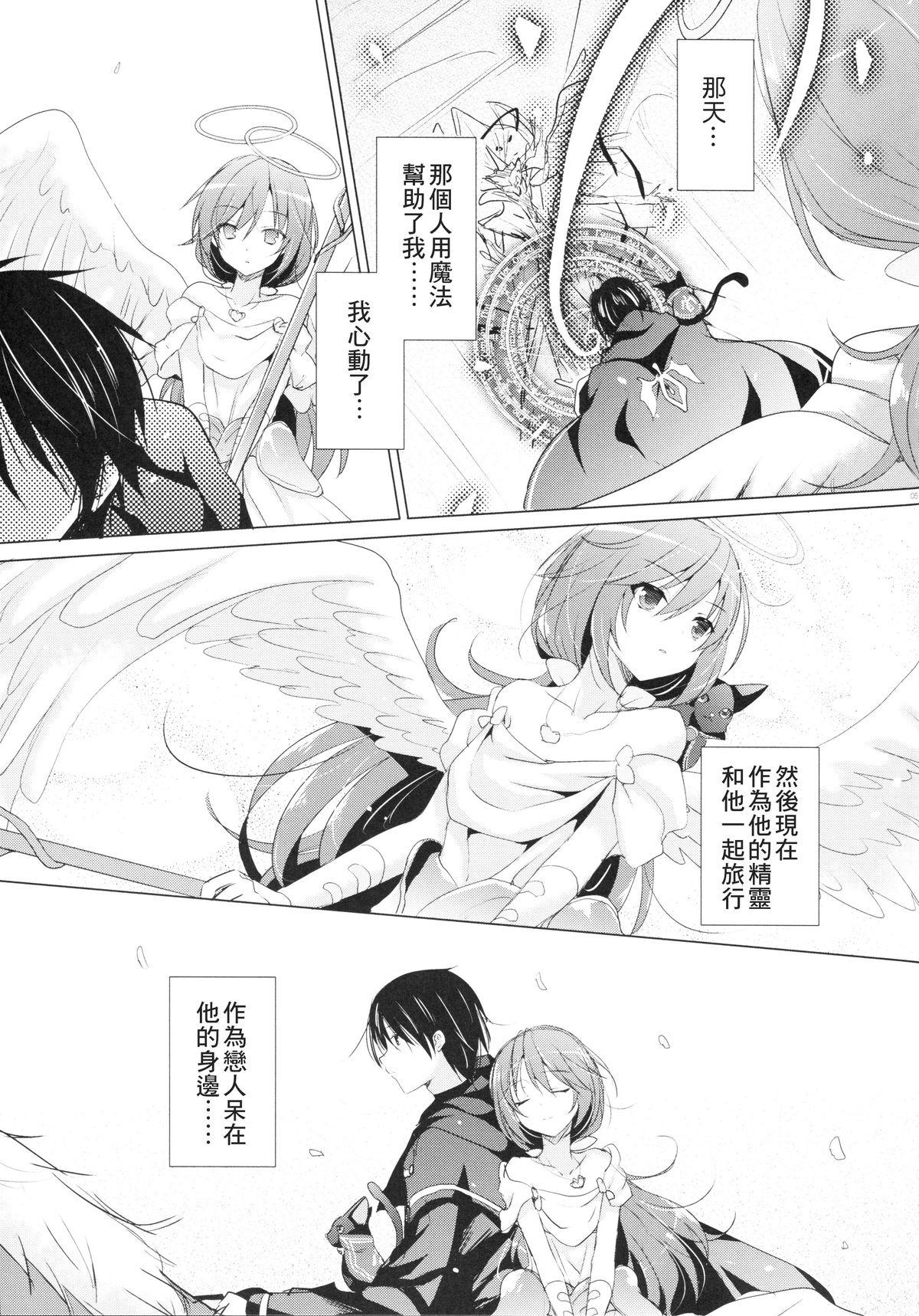 Chupada Tenshi no Sodate Kata Gay Public - Page 5