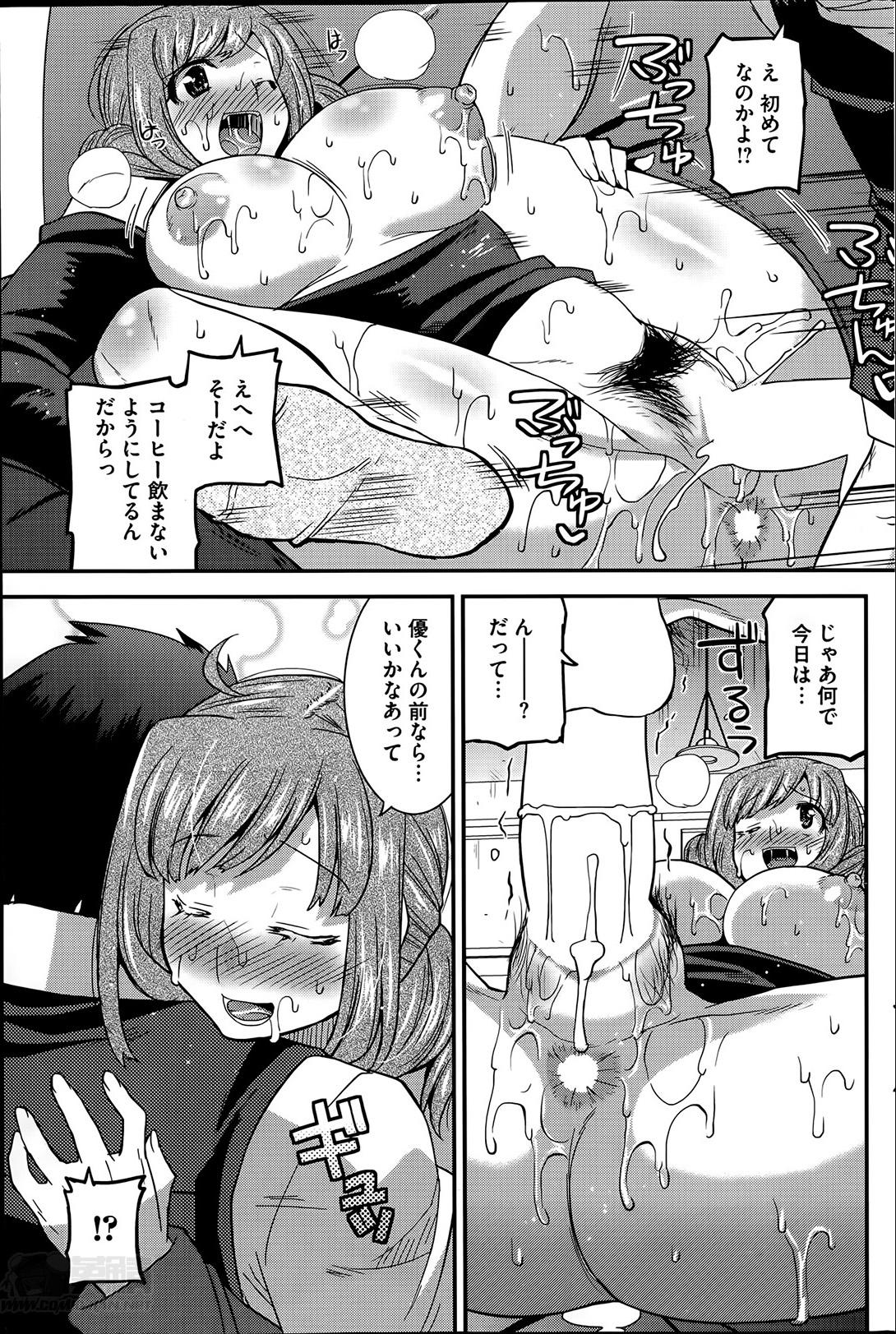 [Utamaro] Himitsu no Idol Kissa - Secret Idol Cafe Ch. 1-8 10