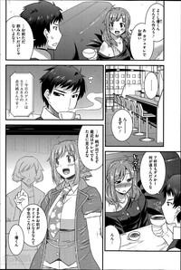 Uncensored [Utamaro] Himitsu no Idol Kissa - Secret Idol Cafe Ch. 1-8 KIMONO 4