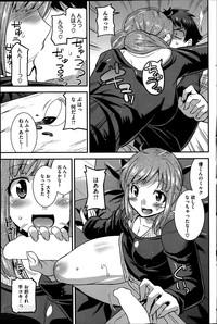 Uncensored [Utamaro] Himitsu no Idol Kissa - Secret Idol Cafe Ch. 1-8 KIMONO 5