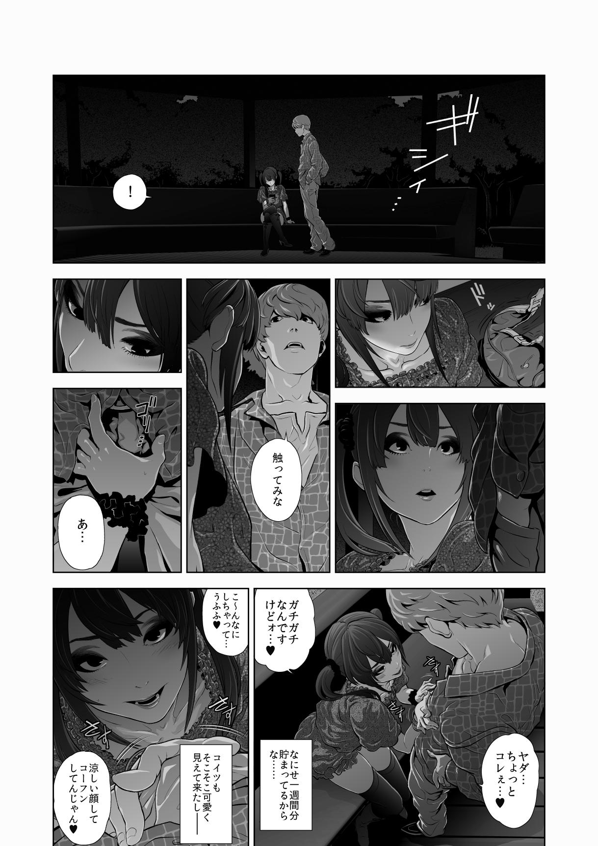 Monster Cock Josoko Hatten Kei Gay Baitbus - Page 11