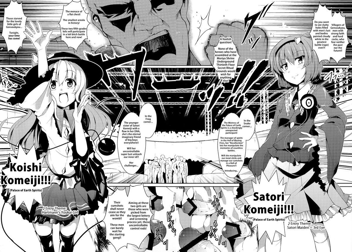 (Daikyuushuu Touhousai 7) [Sliver Ion, Kasou Genjitsu (fujy, Hasekura Noise)] Satori-san vs Koishi-chan (Touhou Project) [English] {JUSTICE} 5