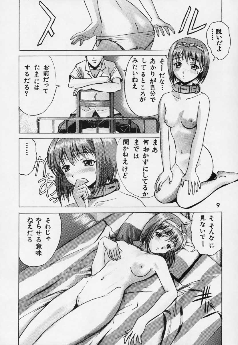 Hotwife Kuuronziyou G - To heart Spy Camera - Page 7