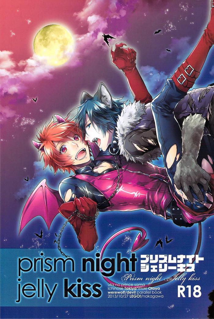 Boss prism night jelly kiss - Uta no prince-sama Penis - Page 1