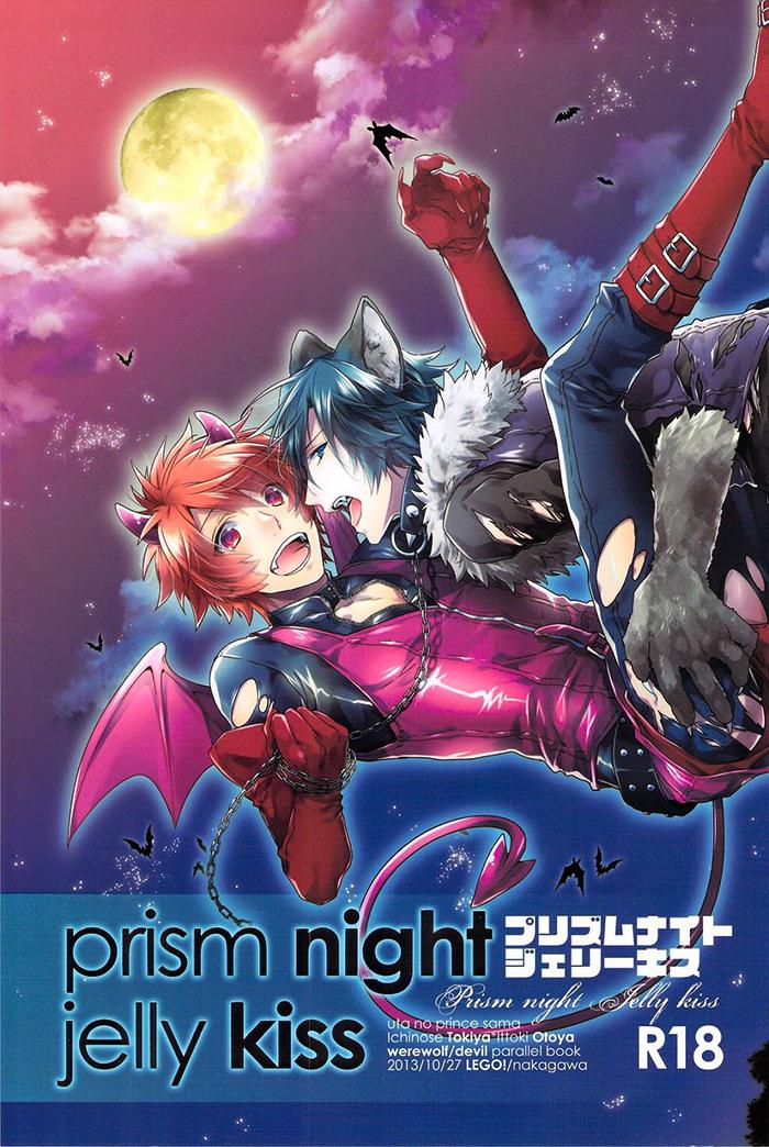 Leather prism night jelly kiss - Uta no prince sama Compilation - Page 1