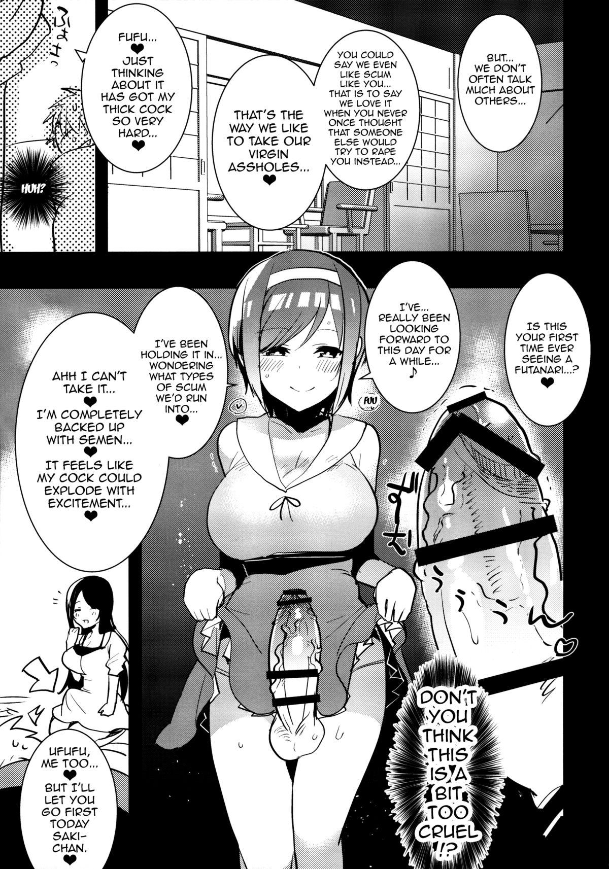 First Time Futanari Musume ga Kuu! Caught - Page 8