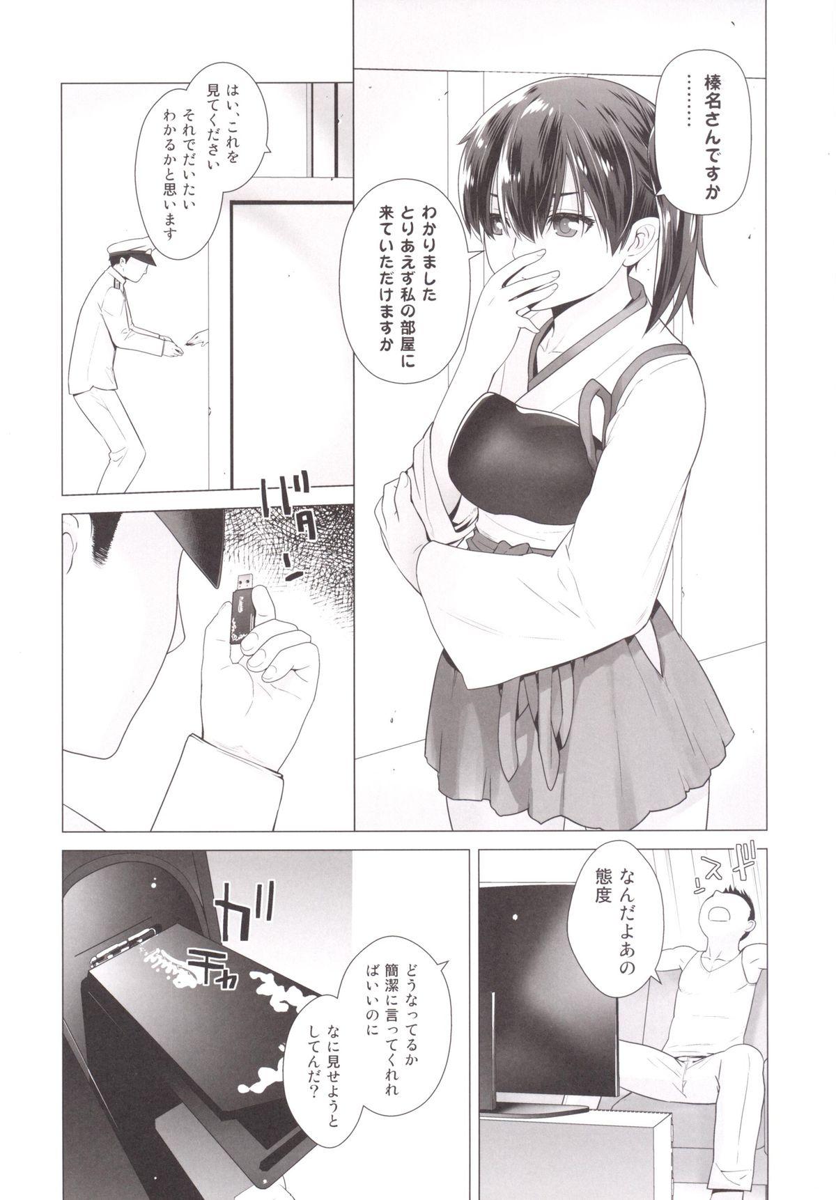 Dildo Fucking Haruna mo Tokkun desu! - Kantai collection Ecchi - Page 8