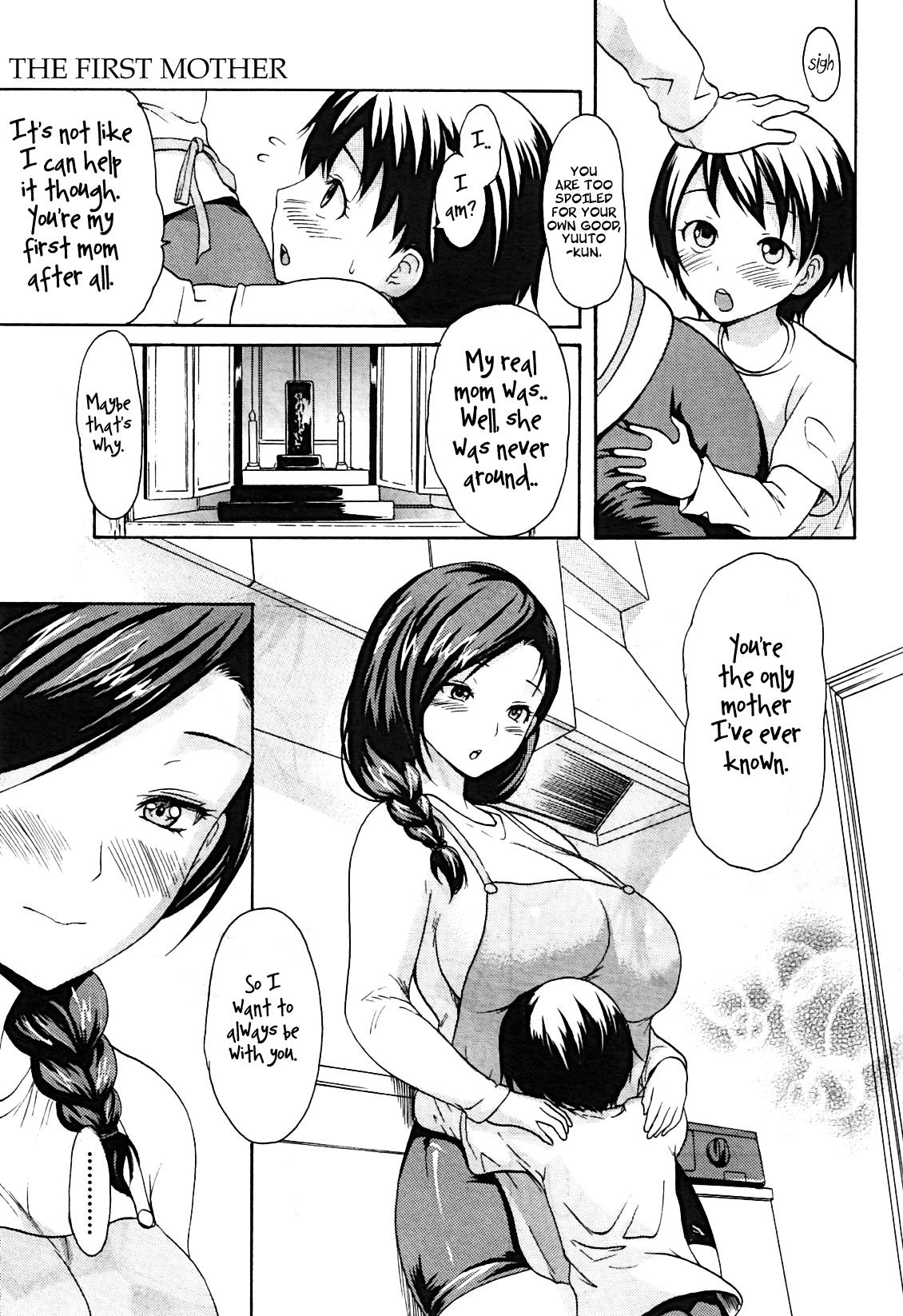 Egypt Hajimete no Okaa-san | The First Mother Passion - Page 3