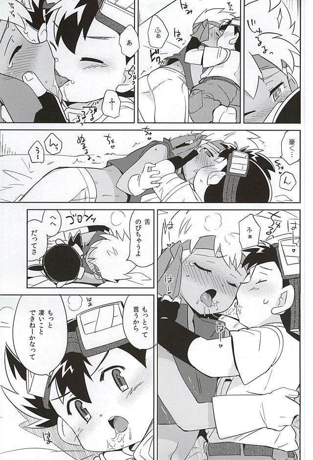 Titten Amuamu - Bakusou kyoudai lets and go Snatch - Page 9