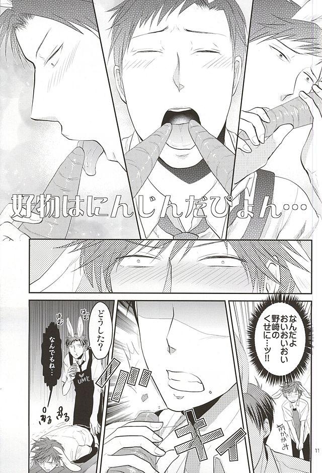 Porn Blow Jobs UsaMiko x UsaNoza - Gekkan shoujo nozaki kun White Chick - Page 9