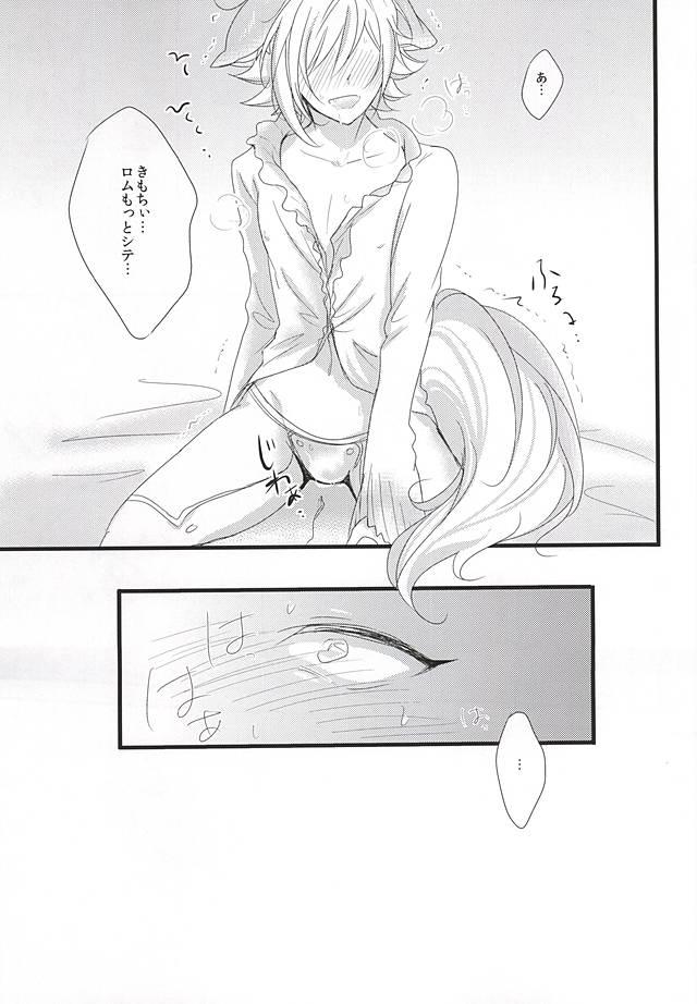 Exotic Kore de Mata Utaeru - Show by rock Play - Page 8