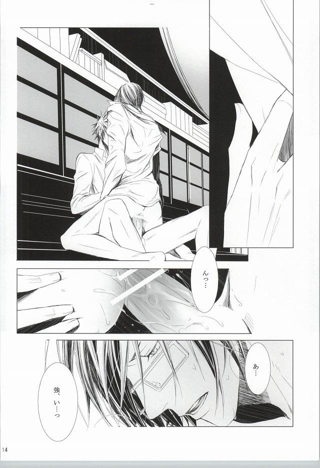Cream ピクチャー・パーフェクト - Psycho-pass Rabuda - Page 12