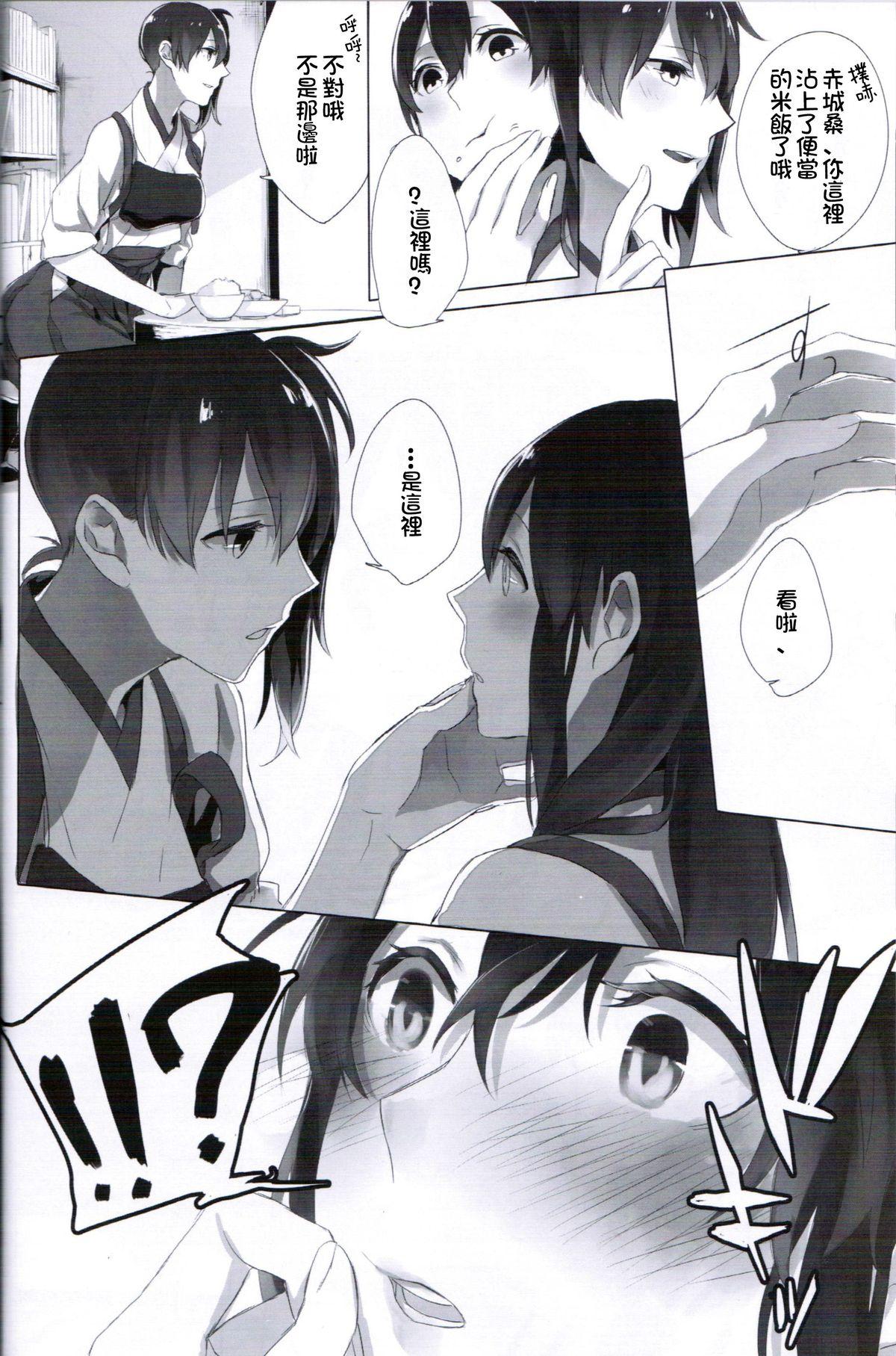 Bangladeshi Ippai Taberu Kimi ga Suki! - Kantai collection Hot Women Fucking - Page 6